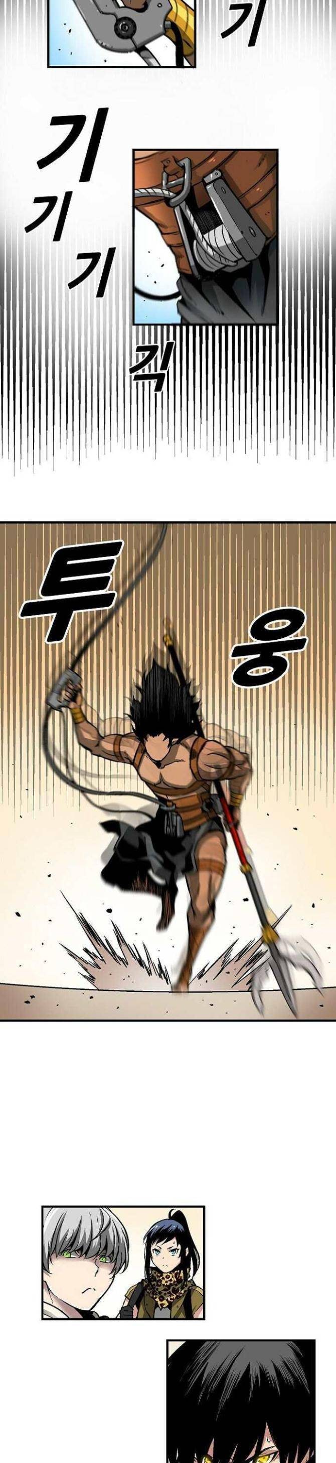 Không Thể Phá Vỡ - Page 4