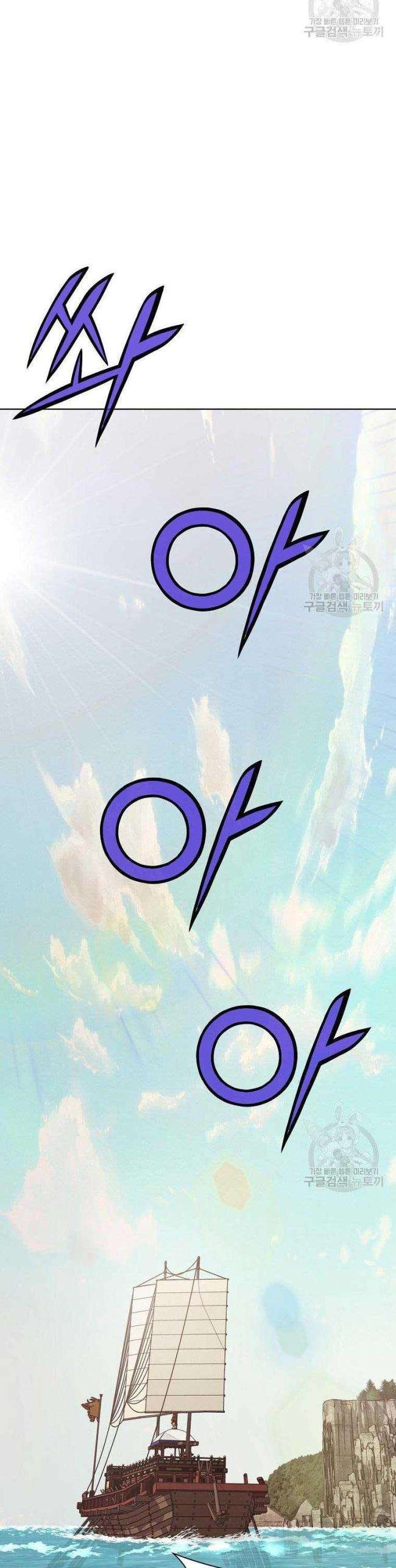 Võ Thánh - Page 30