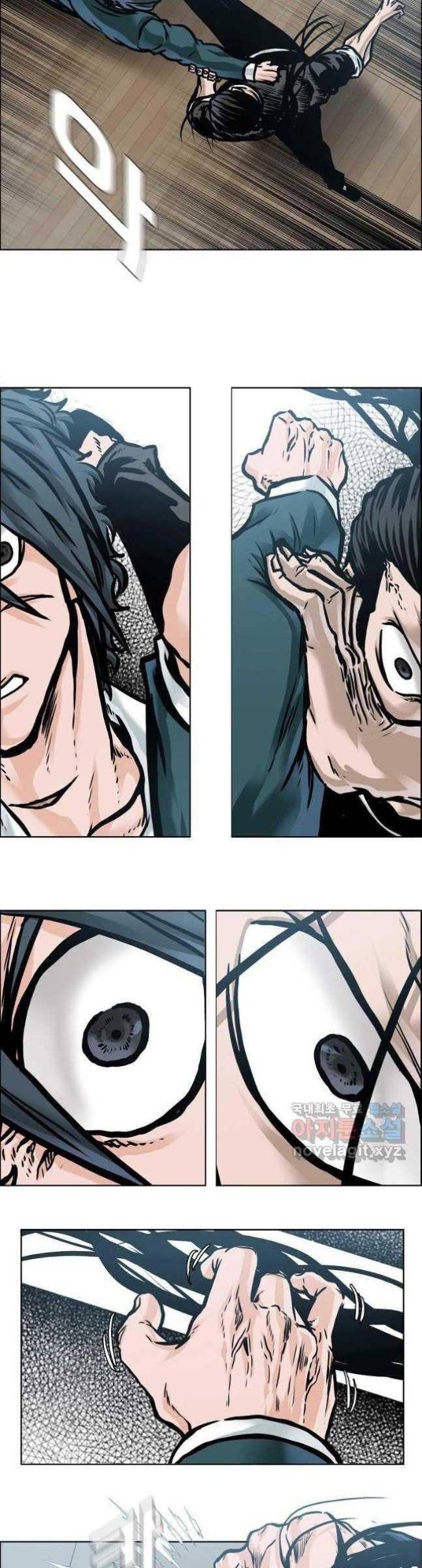 Bá Chủ Học Đường SS4 - Page 6