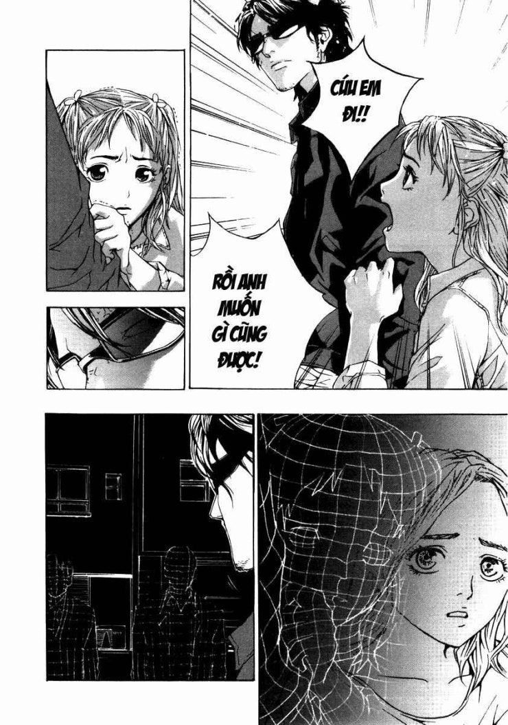 Until Death Do Us Part - Page 17