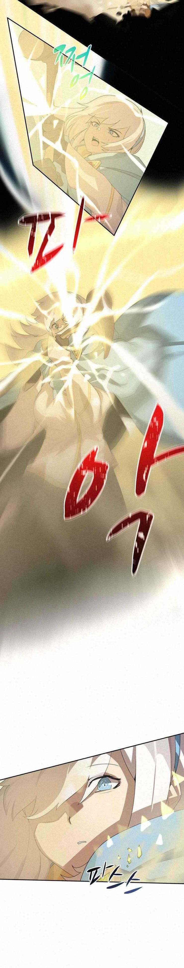 Thực Thư Pháp Sư - Page 13