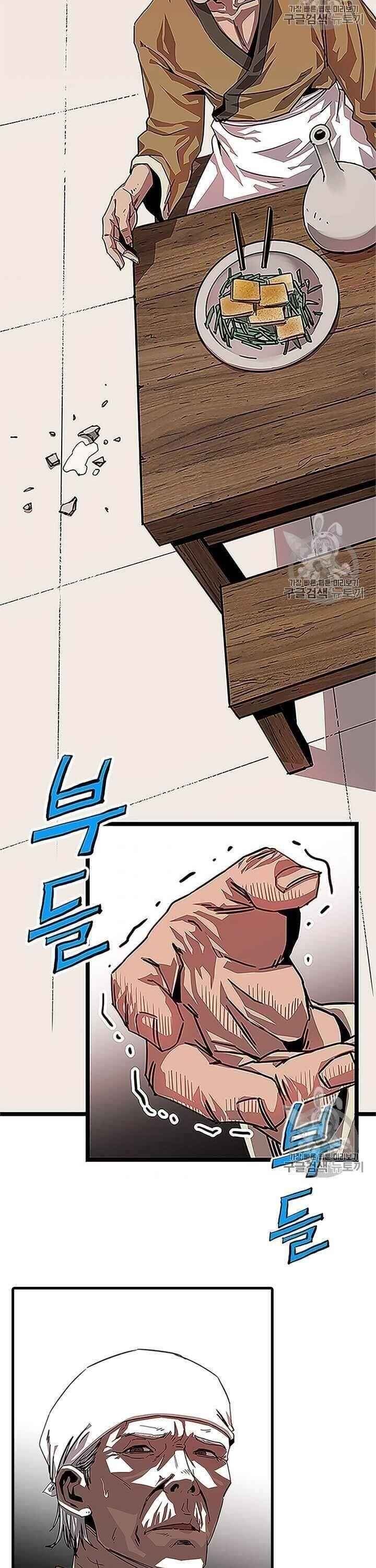 Học Giả Trở Lại - Page 31