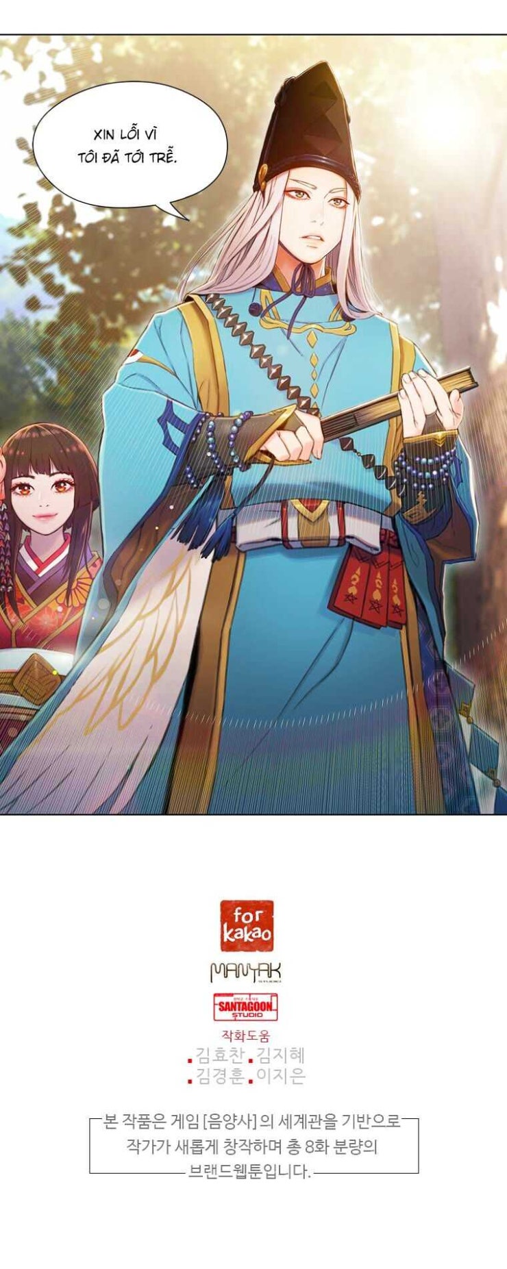 Yin And Yang Master - Page 38