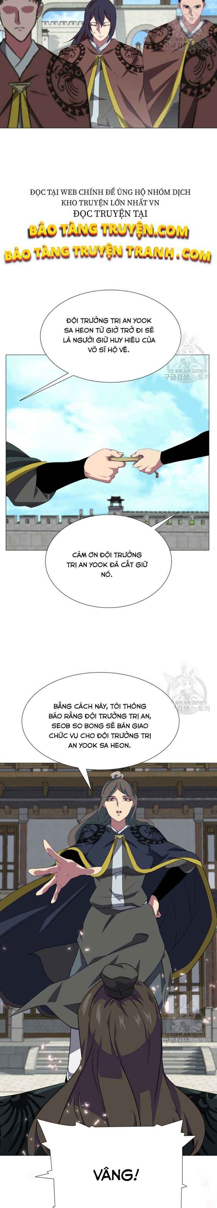 Võ Sĩ Hộ Vệ - Page 15