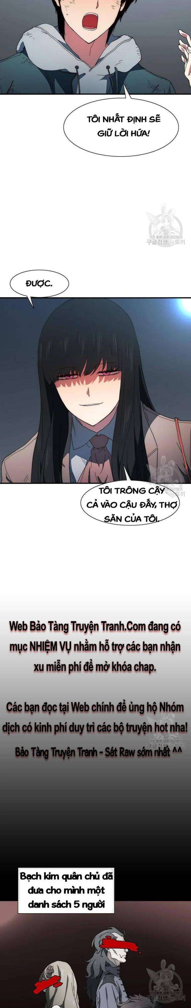 Là Người Duy Nhất Được Chòm Sao Chiếu Cố - Page 10