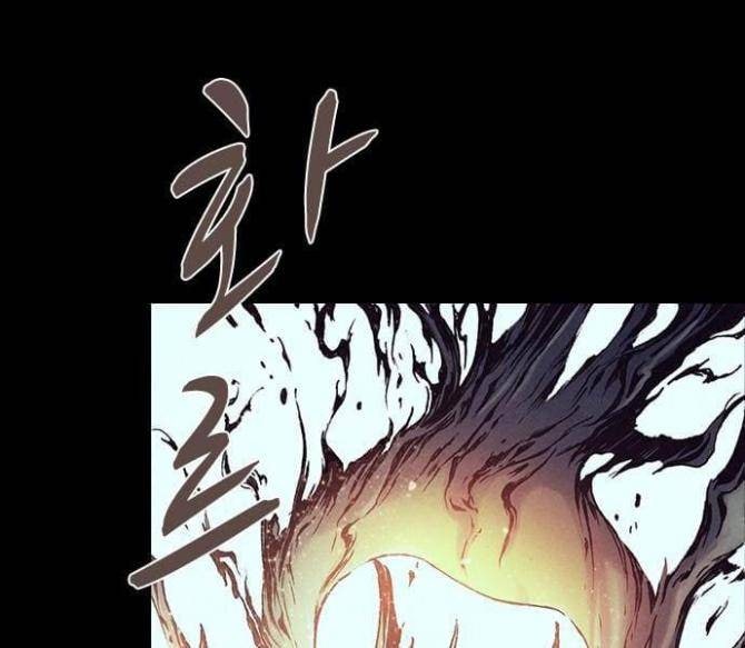 Ám Hành Ngự Sử - Webtoon - Page 21