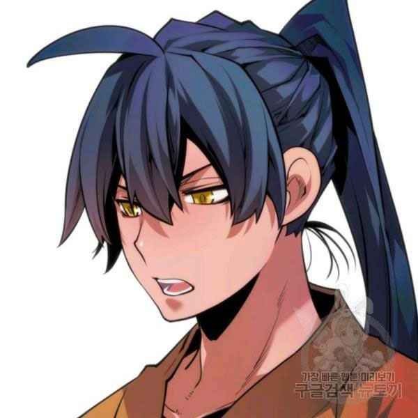 Thời Đại Hoàng Kim - Page 169