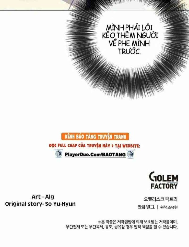 Biến Thành Phế Vật Trong Tiểu Thuyết Giả Tưởng - Page 46