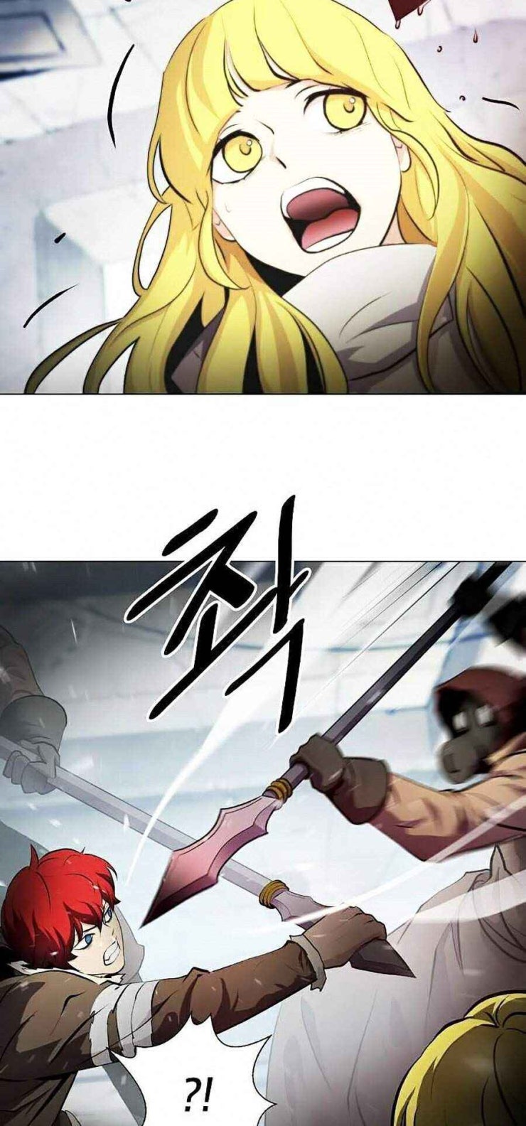 Sức Cùng Lực Kiệt - Page 8