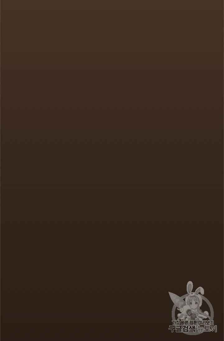 Học Giả Trở Lại - Page 81