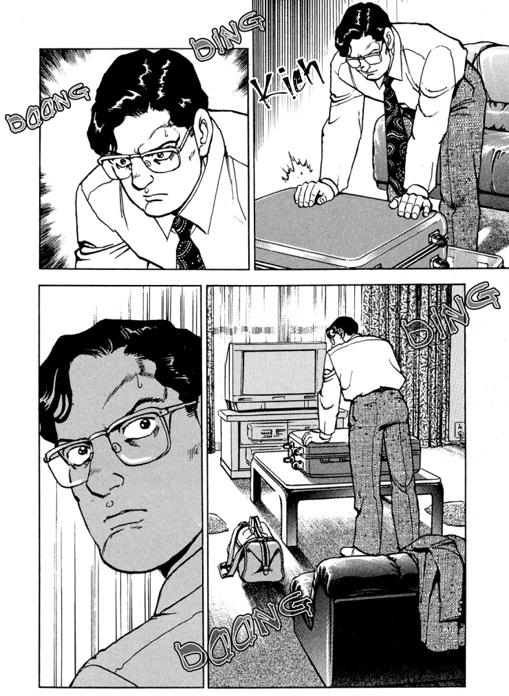 Seizon Life - Page 19