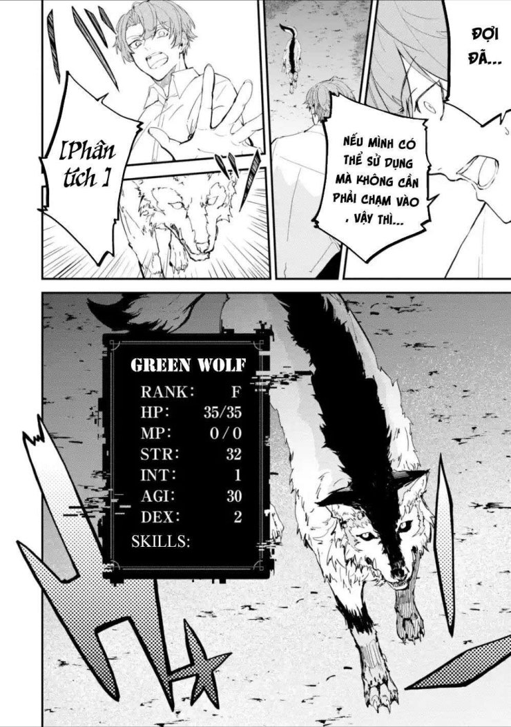 Isekai Cheat Magic Swordsman - Page 16