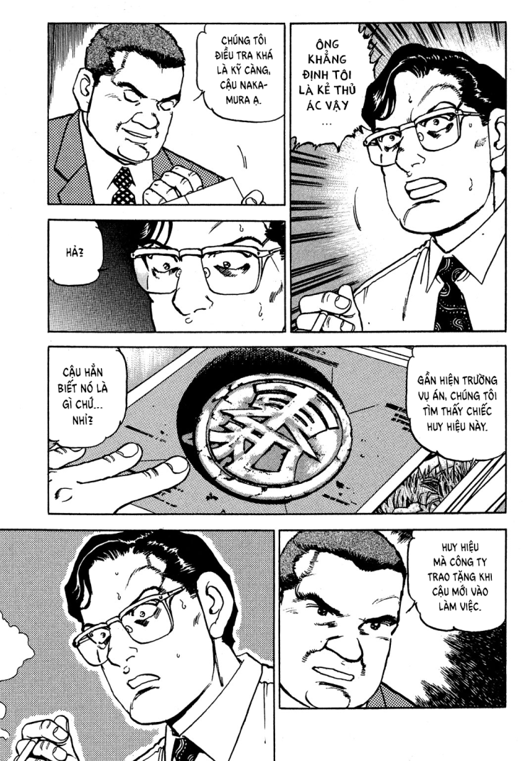 Seizon Life - Page 12