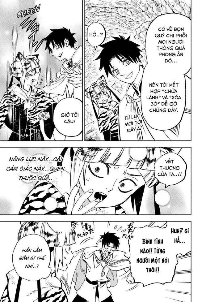 Chức Nghiệp [Thẩm Định] Không Thuận Lợi Nhưng Thực Ra Lại Là Kẻ Mạnh Nhất - Page 13