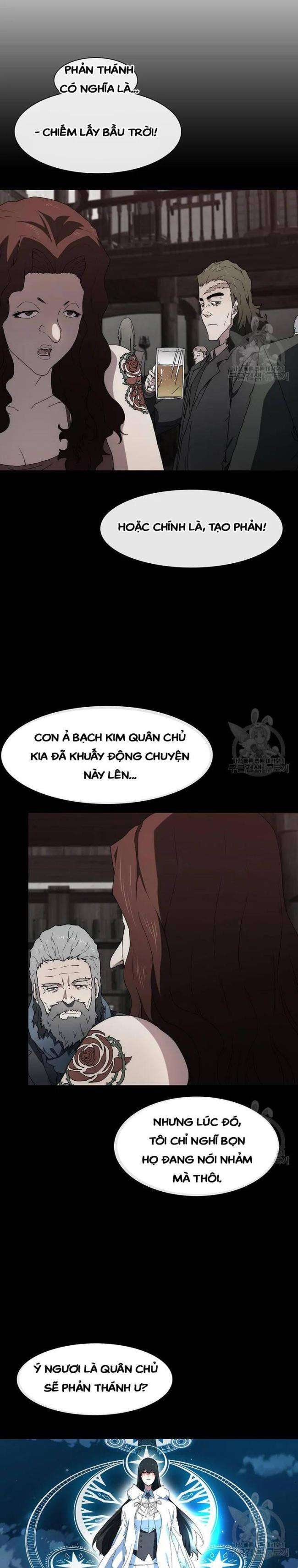 Là Người Duy Nhất Được Chòm Sao Chiếu Cố - Page 17