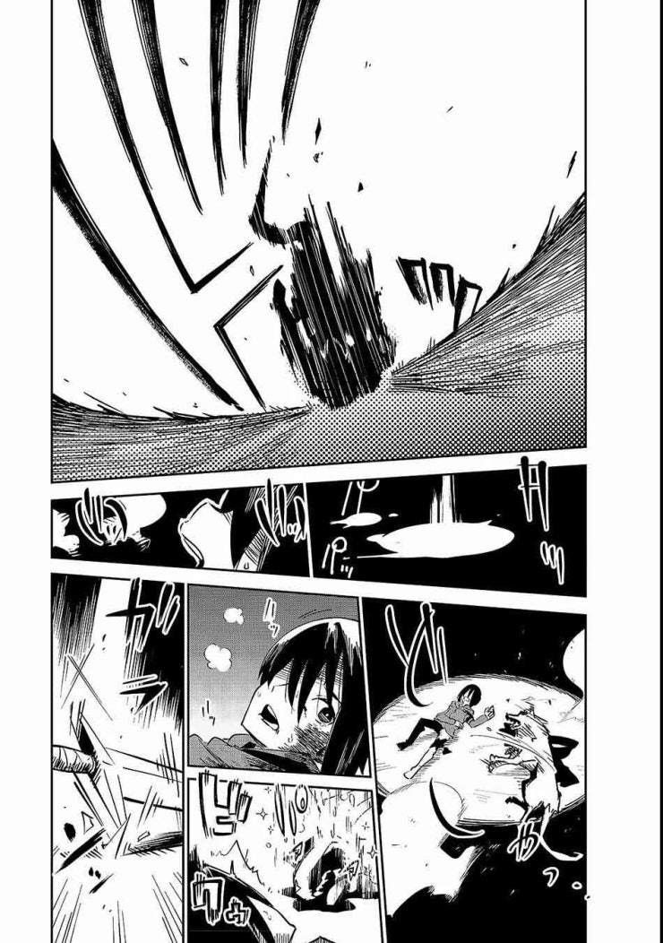 Isekai Meikyuu No Saishinbu O Mezasou - Page 25