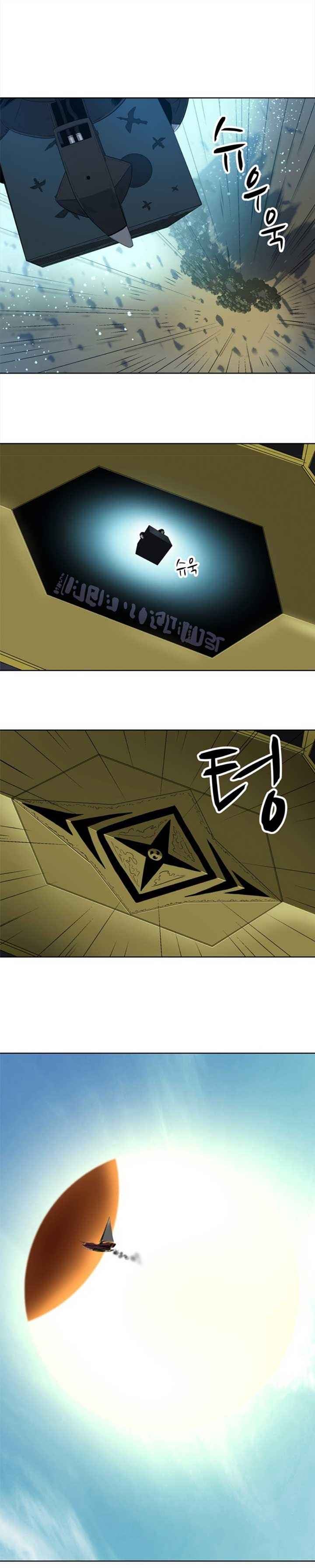 Arachi: Người Dị Nhân đầu tiên - Page 24