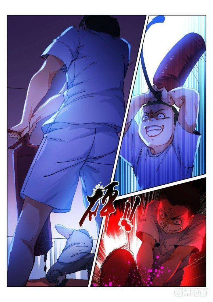 Bạch Vương Tọa - Page 9