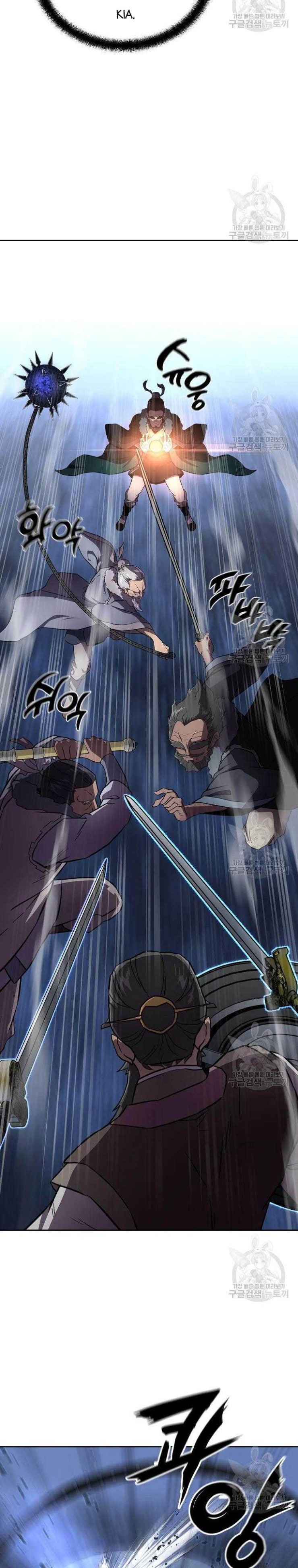 Thiếu Niên Phương Sĩ - Page 10