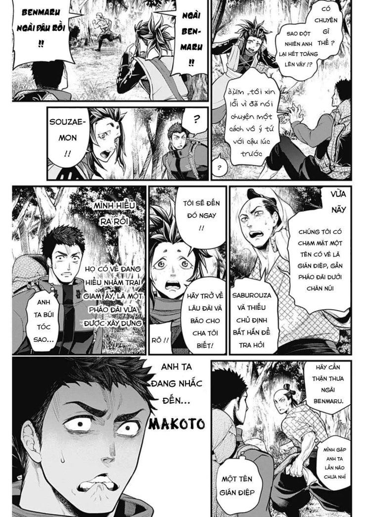 Shin Gunjou Senki - Page 22