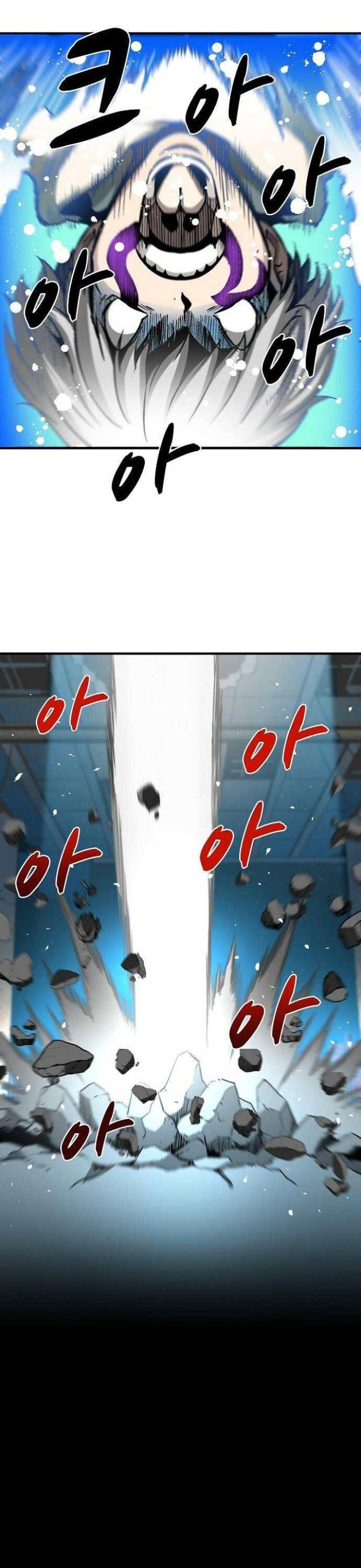 Không Thể Phá Vỡ - Page 12