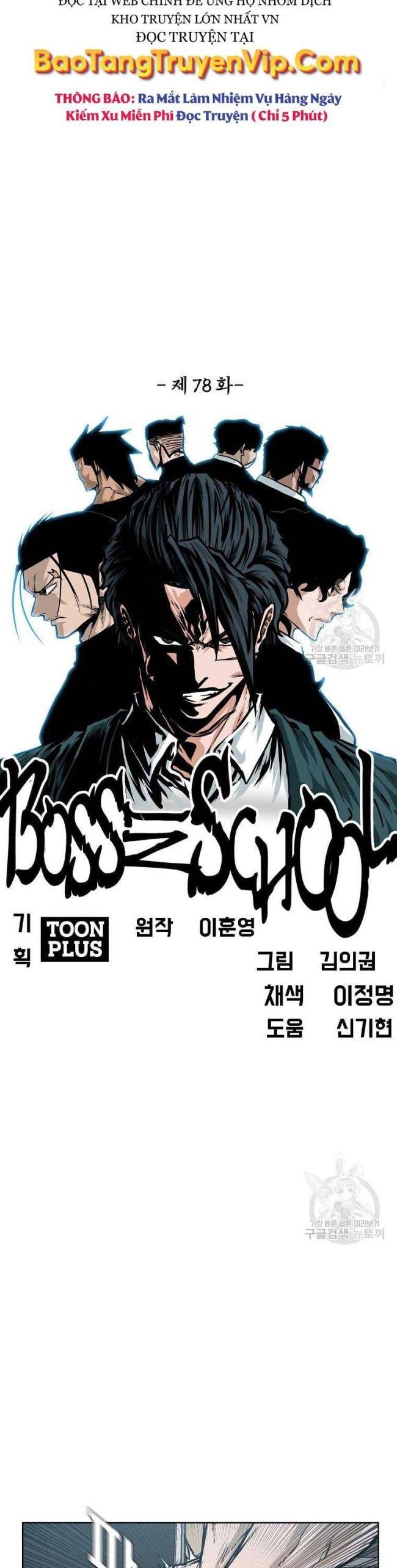 Bá Chủ Học Đường SS4 - Page 10