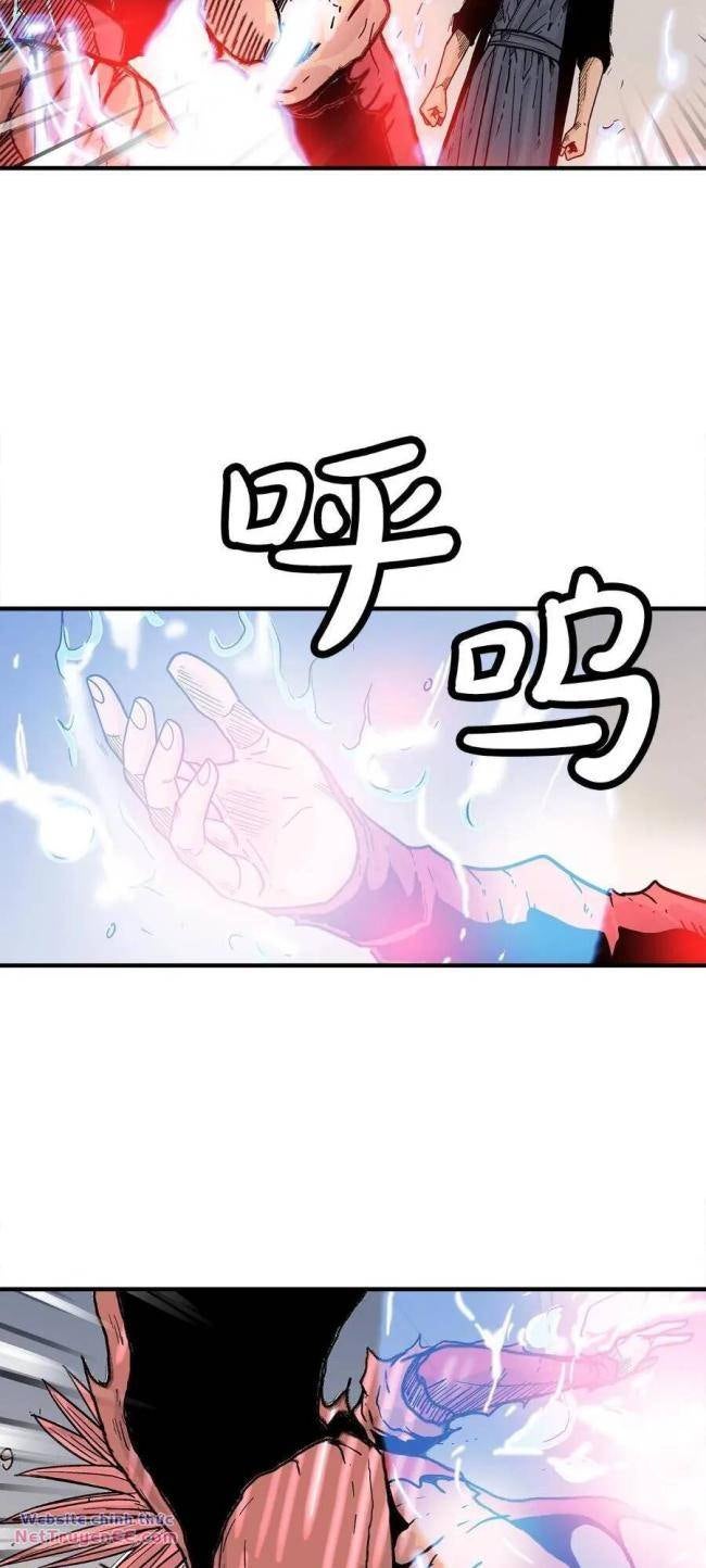 Hỏa Sơn Quyền - Page 37