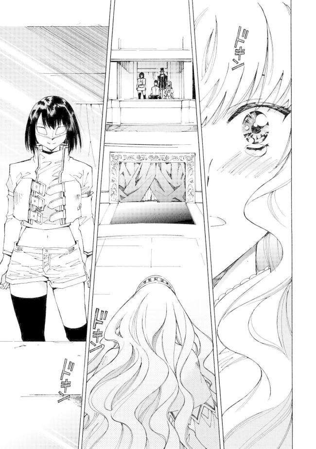 Argate Online - Page 18