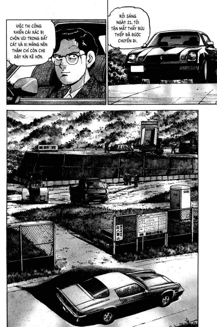 Seizon Life - Page 8