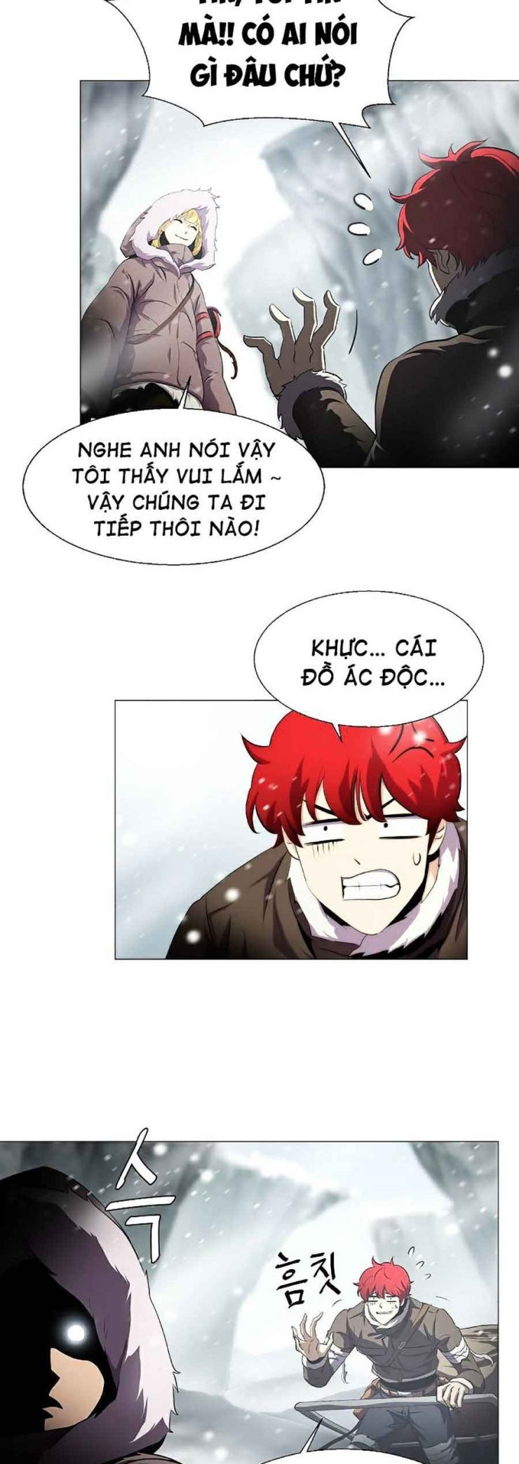 Sức Cùng Lực Kiệt - Page 6