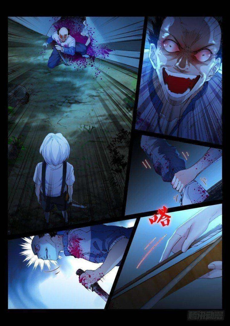 Bạch Vương Tọa - Page 9