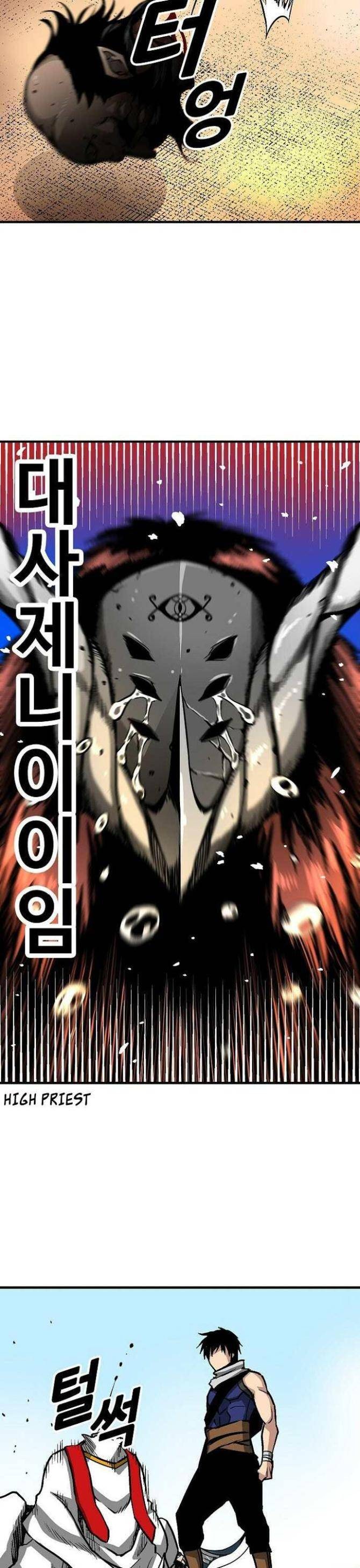 Không Thể Phá Vỡ - Page 28