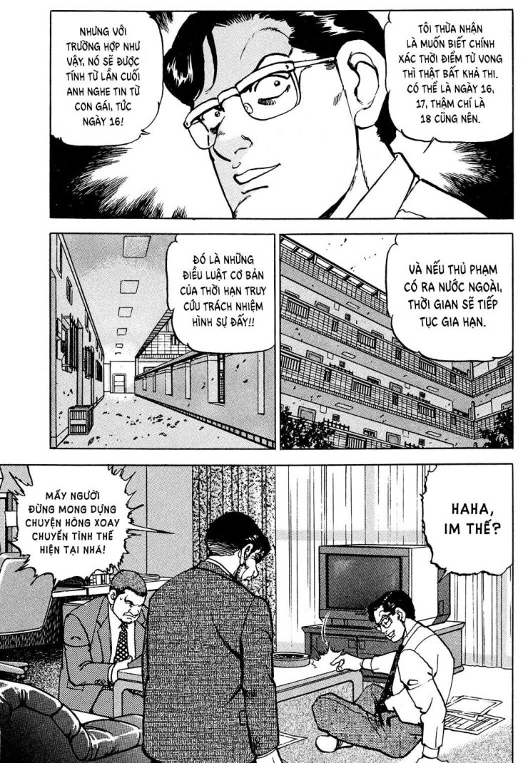 Seizon Life - Page 8