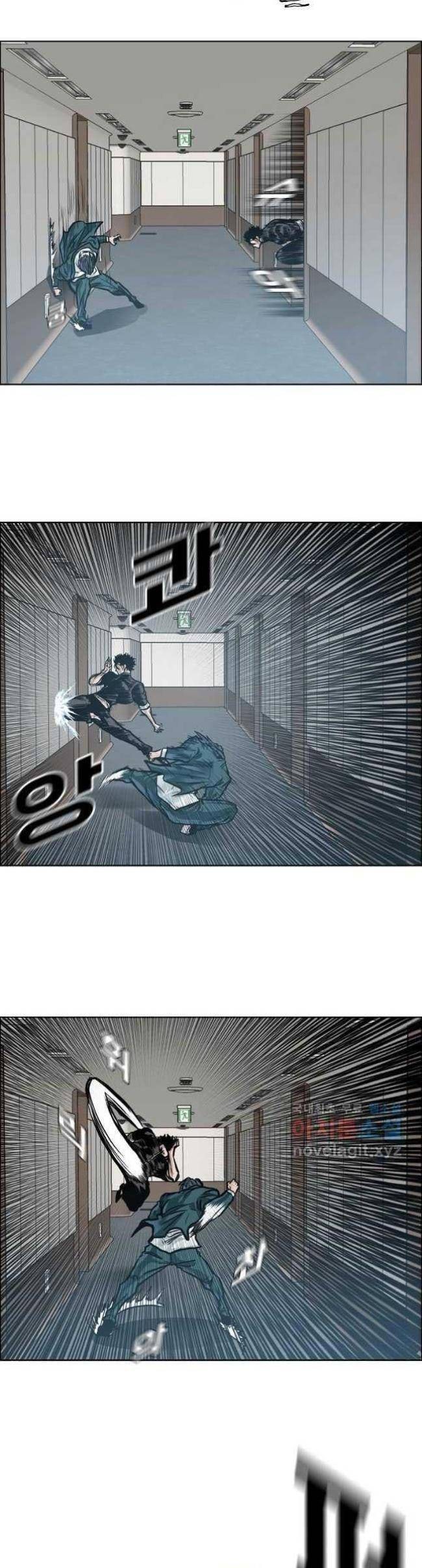 Bá Chủ Học Đường SS4 - Page 12