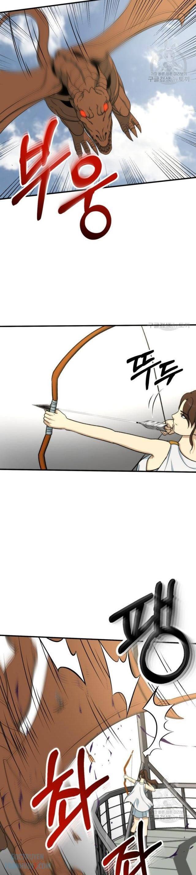 Ngôi Nhà Hầm Ngục - Page 31