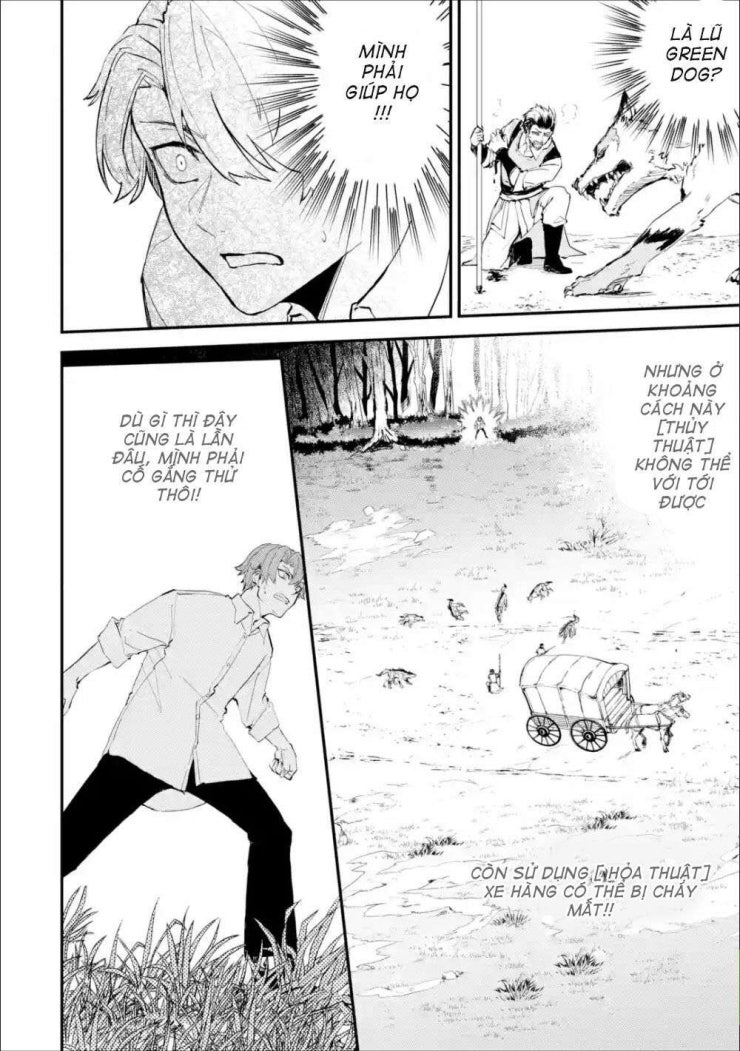 Isekai Cheat Magic Swordsman - Page 32