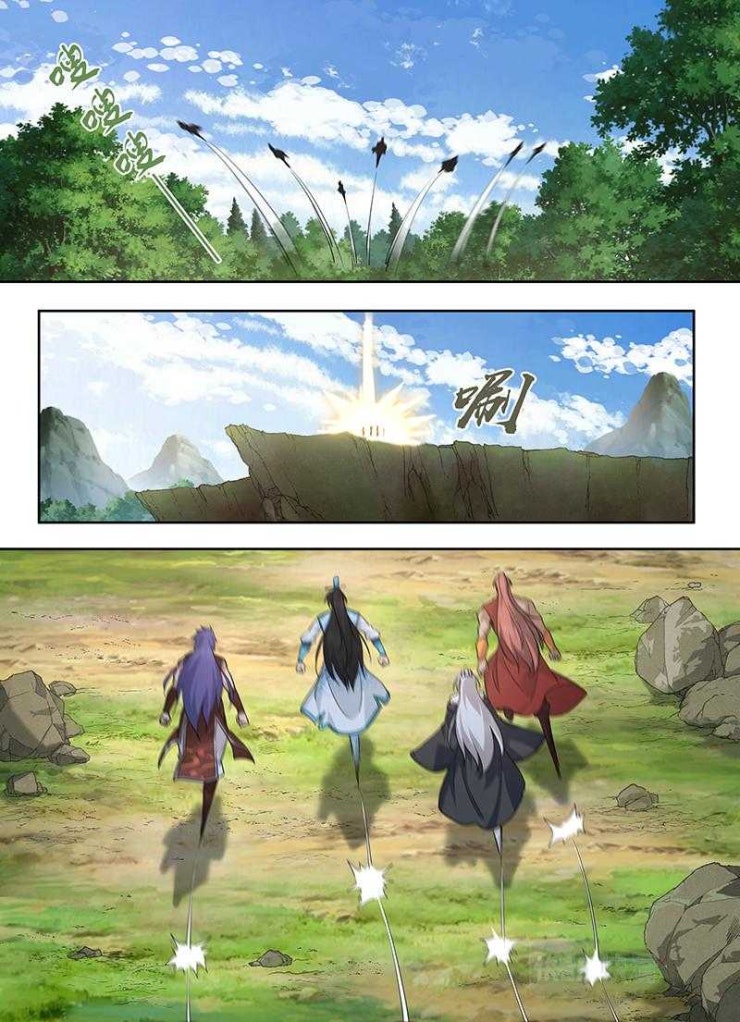 Vĩnh Hằng Chí Tôn - Page 5