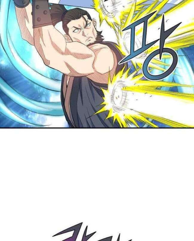 Hoành Tảo Cửu Châu - Page 33