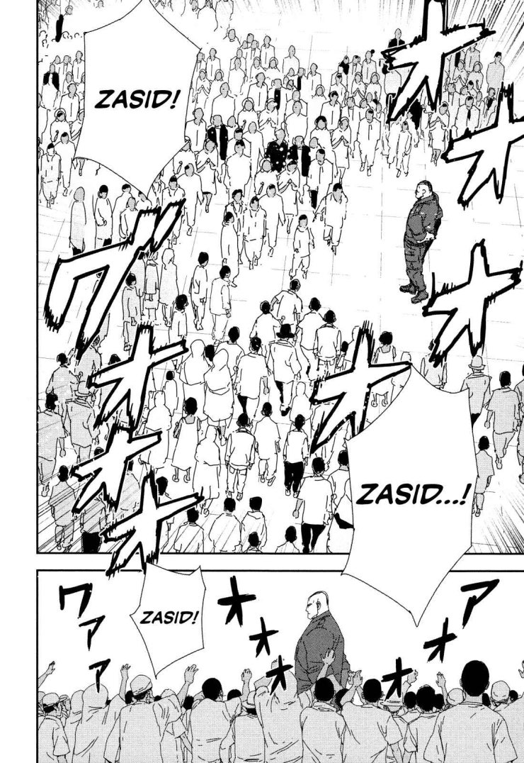 Until Death Do Us Part - Page 12