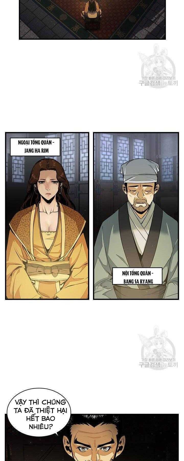 Mục Hạ Vô Nhân - Page 4