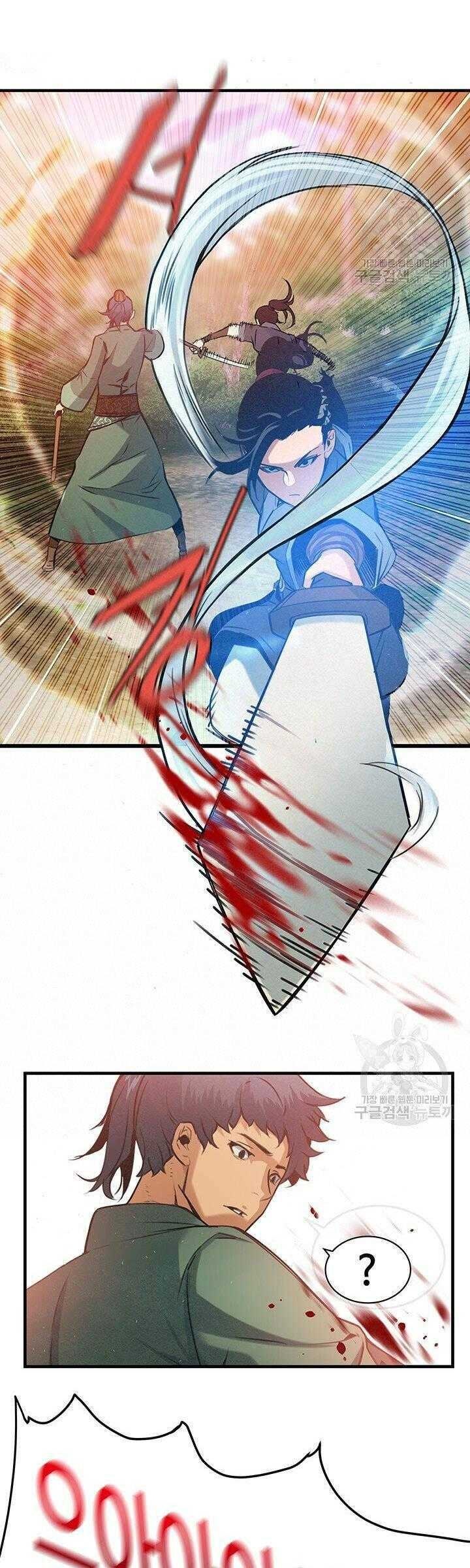 Mục Hạ Vô Nhân - Page 27