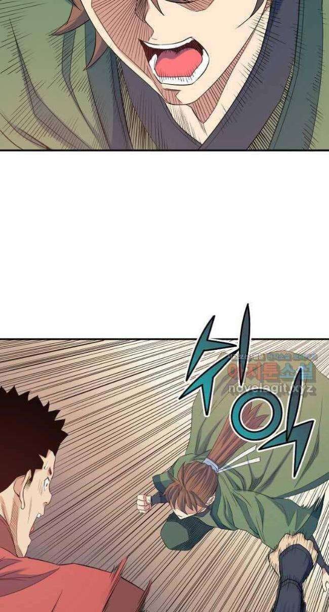 Hoành Tảo Cửu Châu - Page 23