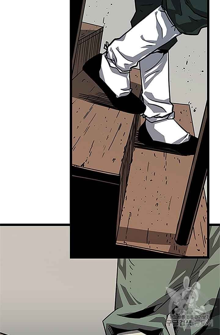 Học Giả Trở Lại - Page 73