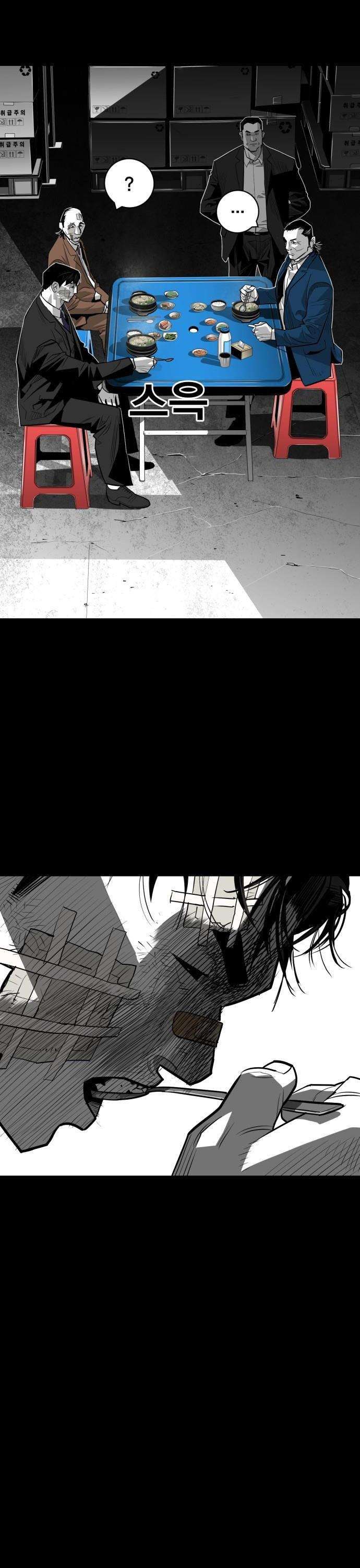 Quảng Trường Máu - Page 15