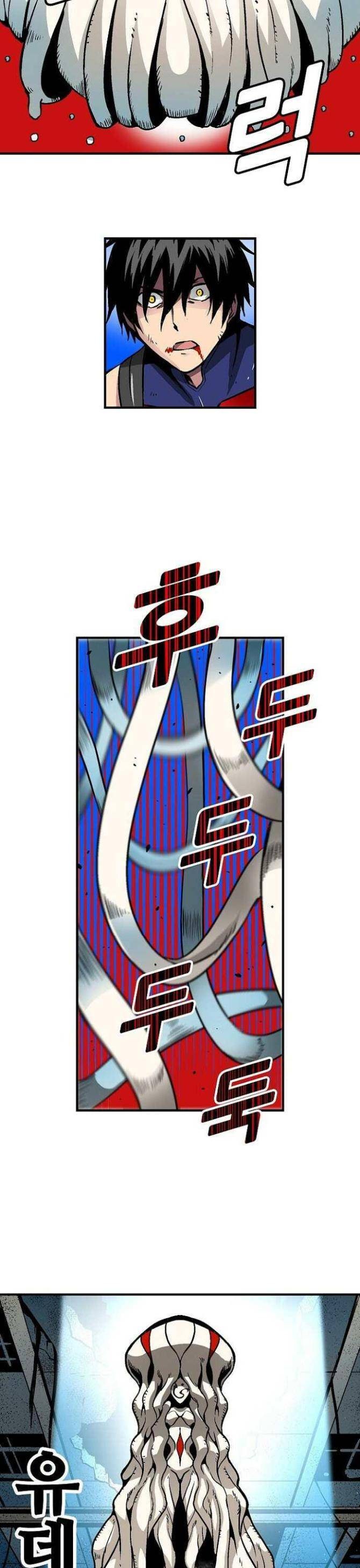 Không Thể Phá Vỡ - Page 20