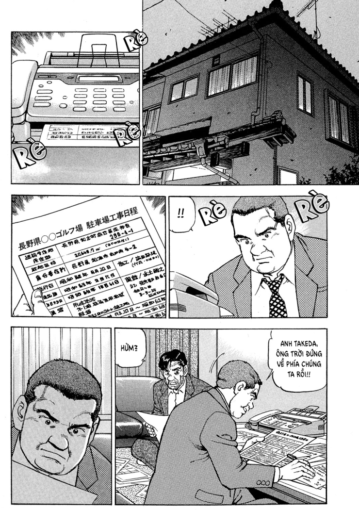 Seizon Life - Page 16