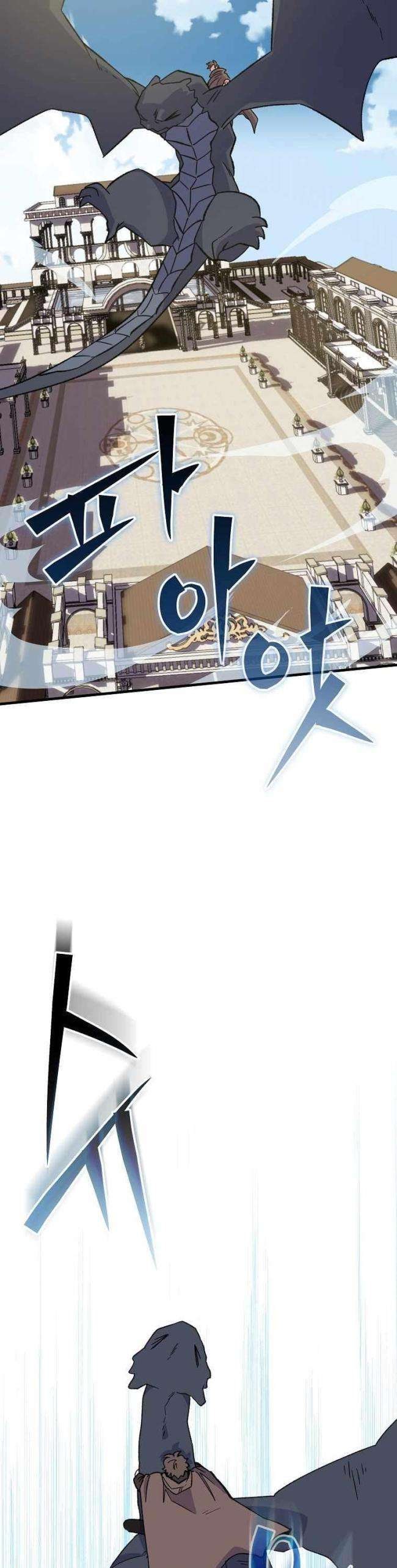 Nhà Hiền Triết Yigret - Page 23