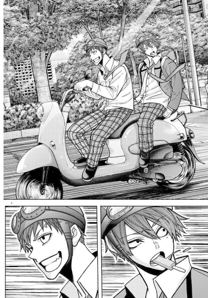 Tougen Anki - Page 8