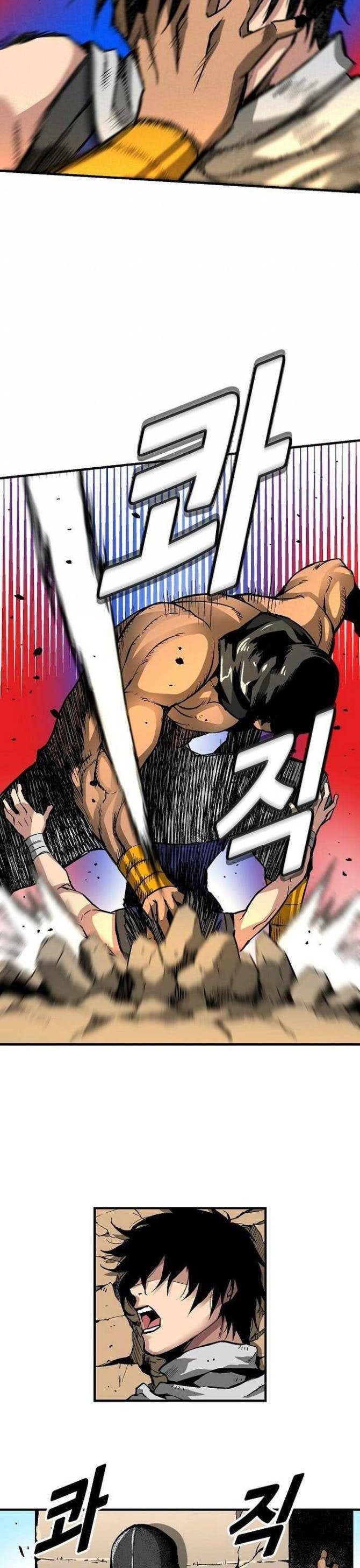 Không Thể Phá Vỡ - Page 16