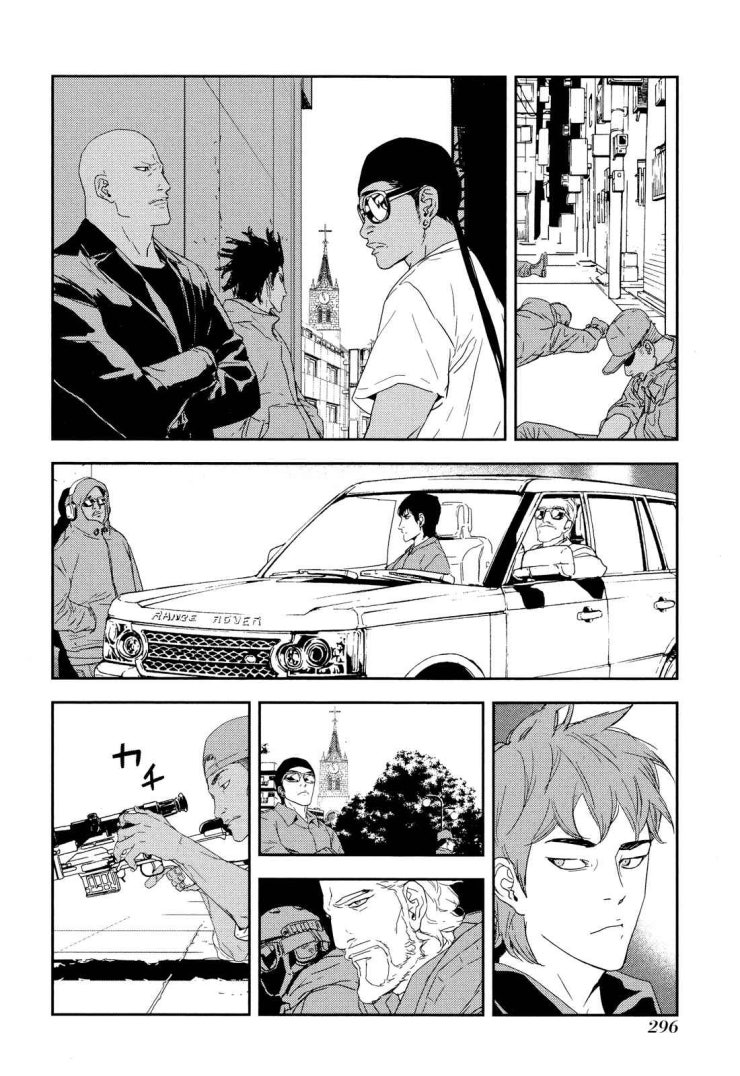 Until Death Do Us Part - Page 21